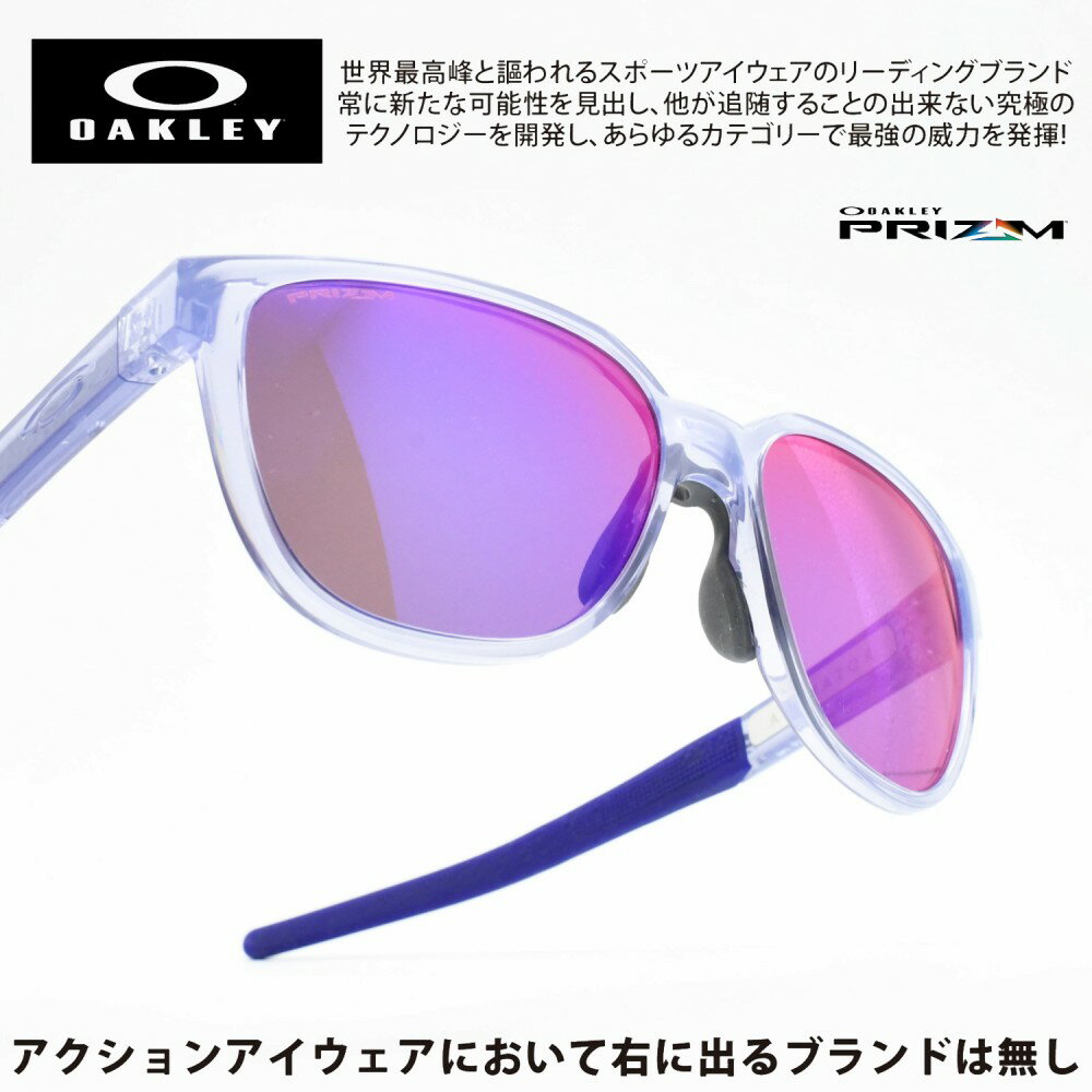 OAKLEY オークリーACTUATOR アクチュエーター OO9250A-0757 アジアンフィットTRANS LILAC/PRIZM ROAD