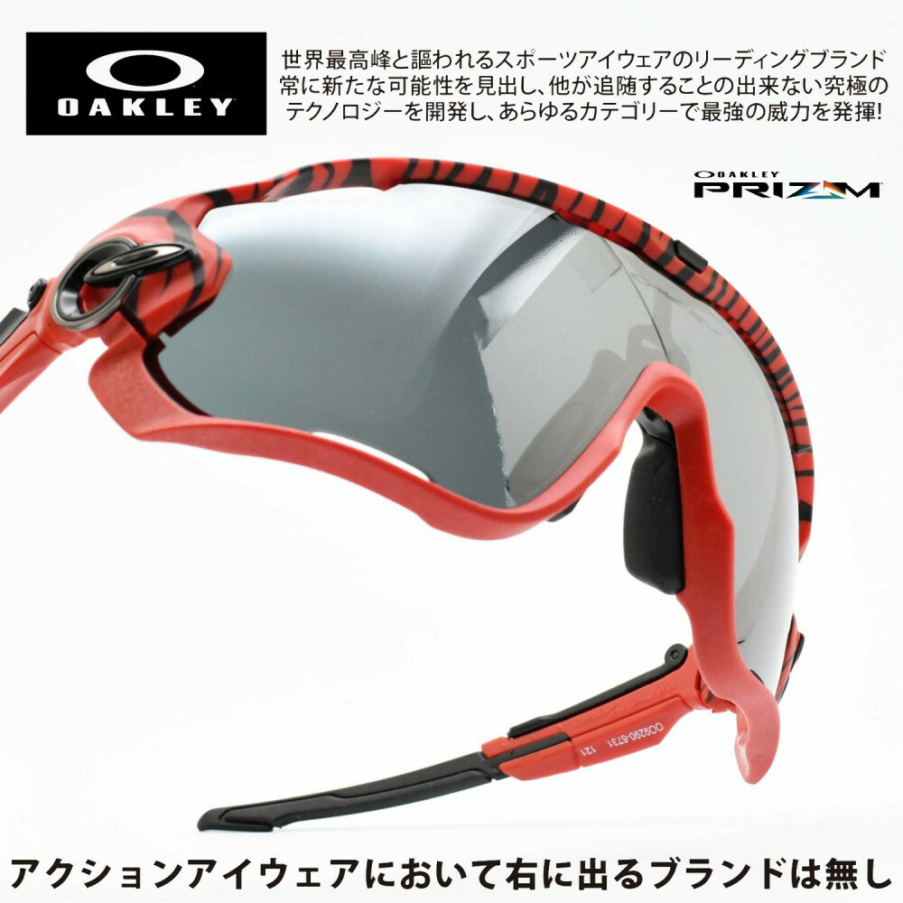 OAKLEY I[N[JABREAKER W[u[J[ OO9290-6731RED TIGER/PRIZM BLACK