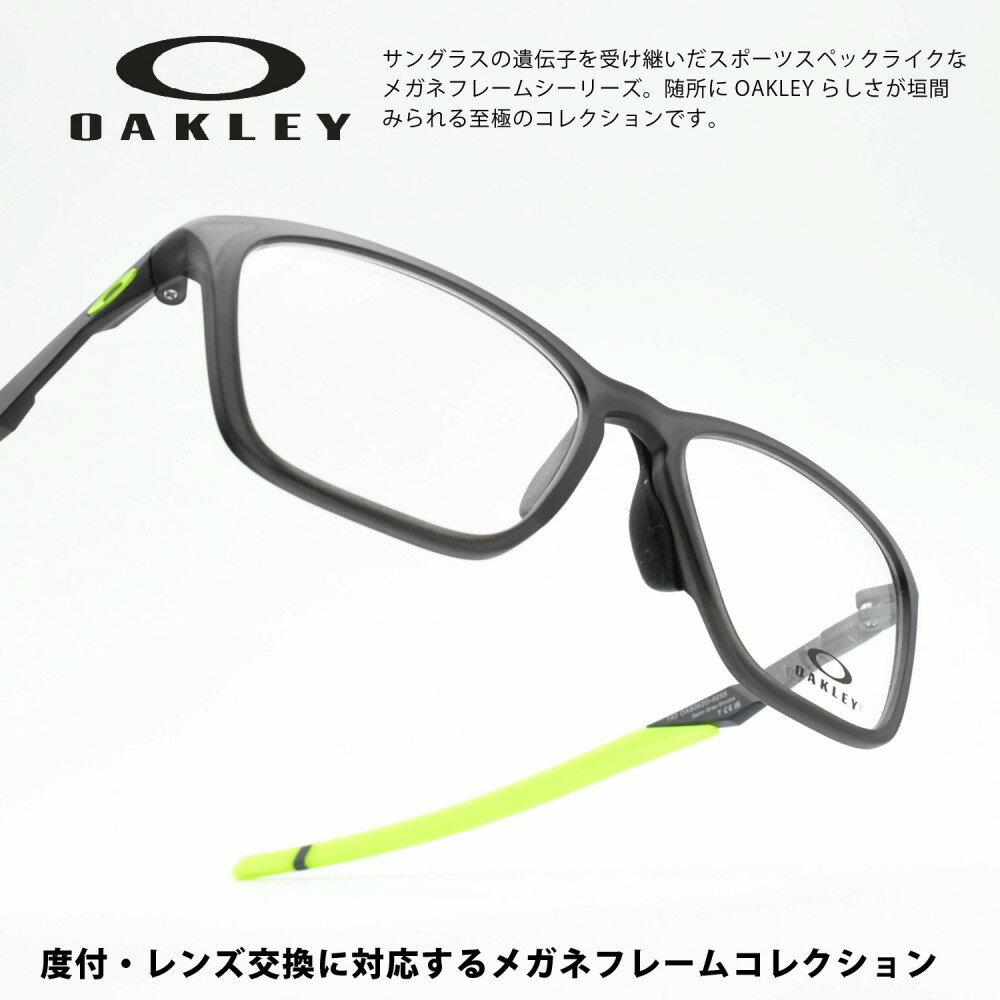 OAKLEY オークリーDISSIPATE ディスペイト OX8062D-0255SATIN GREY SMOKE/デモレンズ