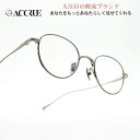 ACCRUE アクルーBergman col-SV