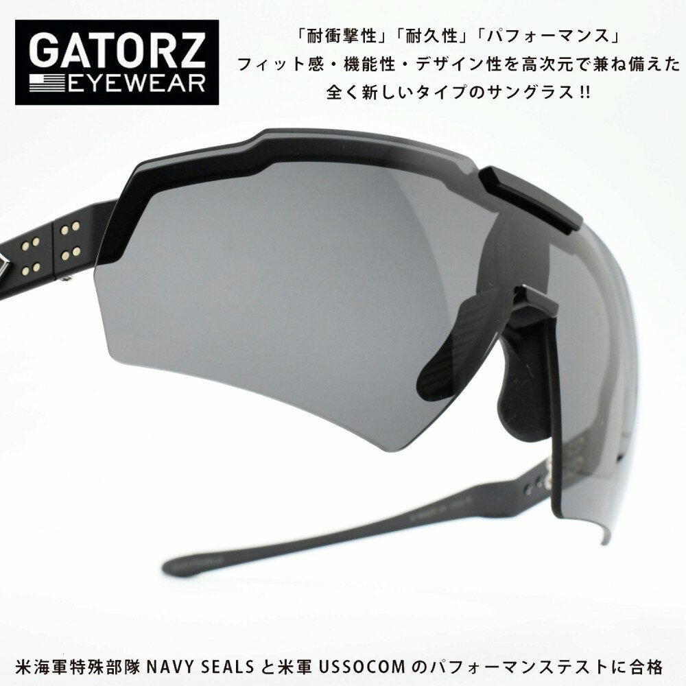 GATORZ ゲイターズBLASTSHIELD ブラストシールドブラック/シルバーロゴ スモークUVレンズ