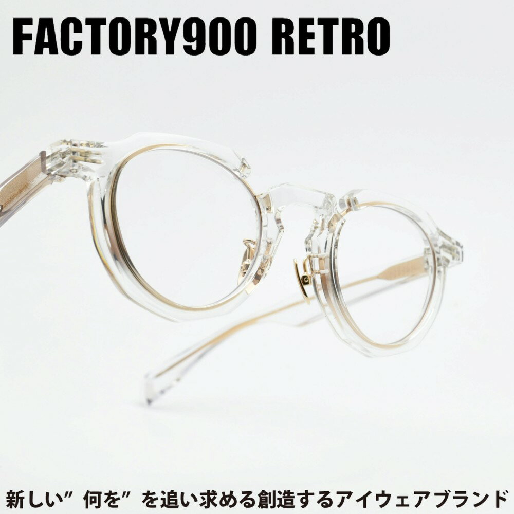FACTORY900 RETRO ファクトリー900レトロRF-171 col-827