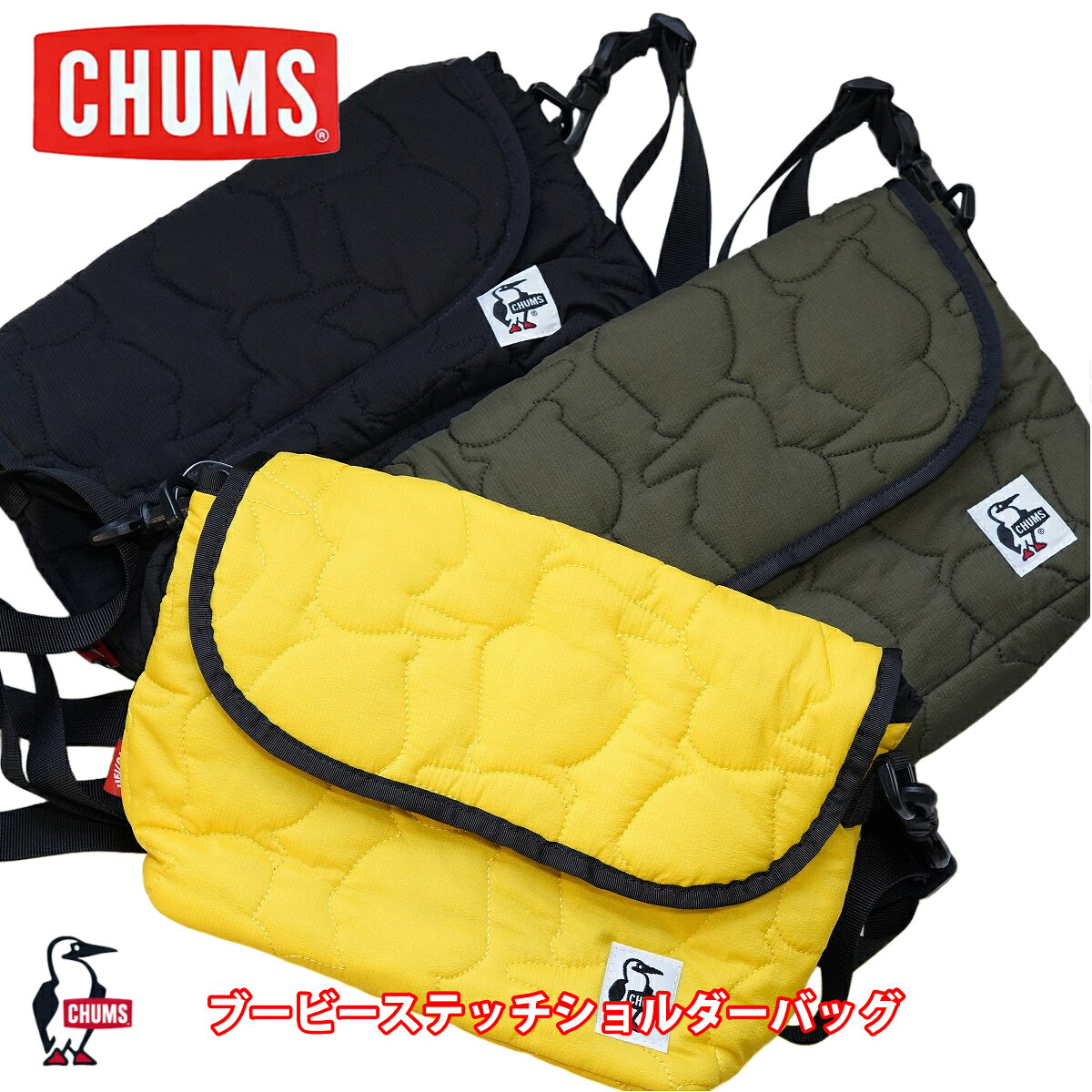 Rakuten - CHUMS チャムスBooby Stitch Shoulder Bag ブービーステッチショルダーバッグ