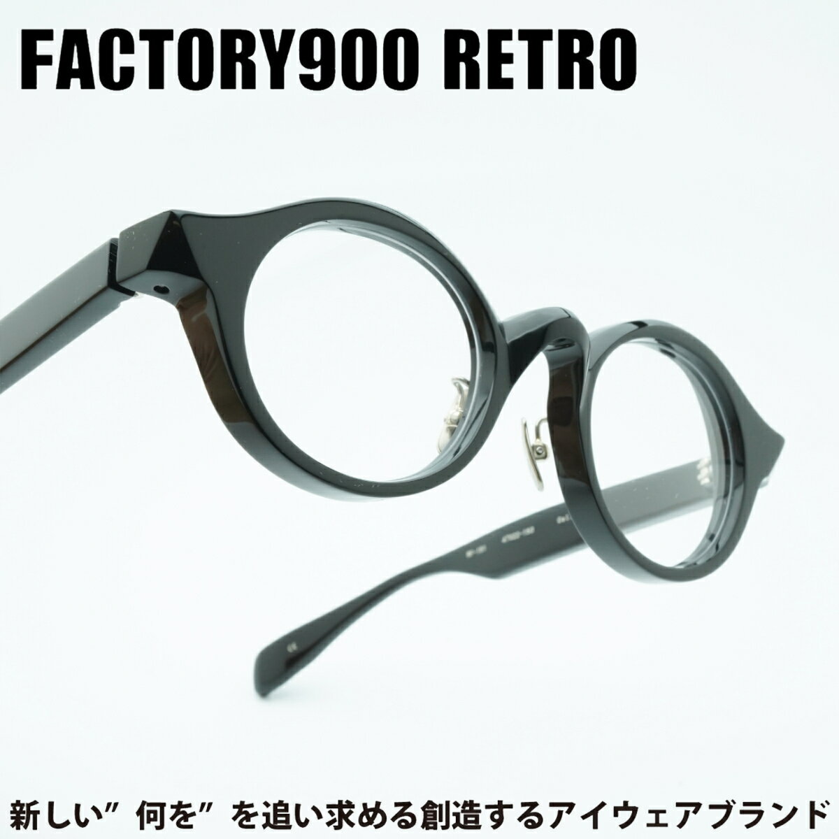 樂天商城 - FACTORY900 RETRO ファクトリー900レトロRF-151col-001 Black