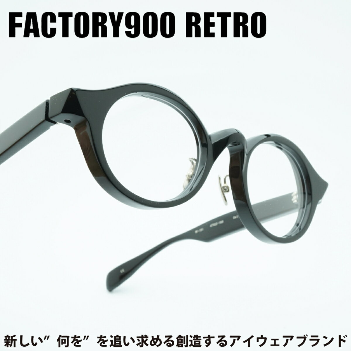 FACTORY900 RETRO t@Ng[900gRF-151col-001 Black