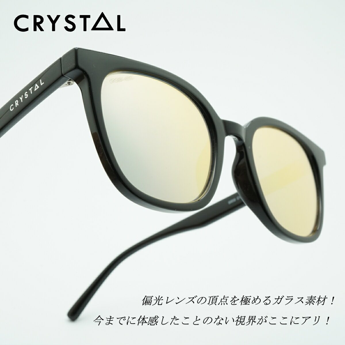 CRYSTAL NX^ORDINARY I[fBi[BLACK/Crystal RGB425 Color Mirror