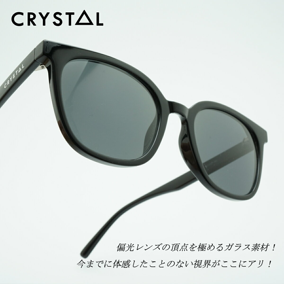 CRYSTAL クリスタルORDINARY オーディナリーBLACK/Pluto Grey R425 1