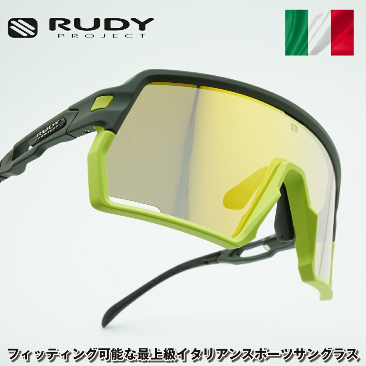 RUDY PROJECT fBvWFGNgKELION PIOLIVE MATTE/MULTI LASER YELLOW