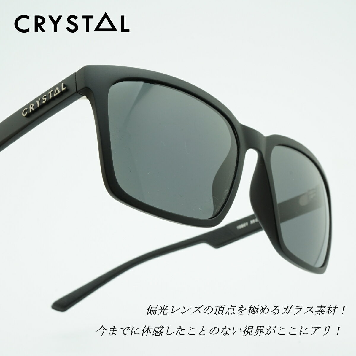 CRYSTAL NX^SQUARE XNGAMATTE BLACK/Pluto Grey R425