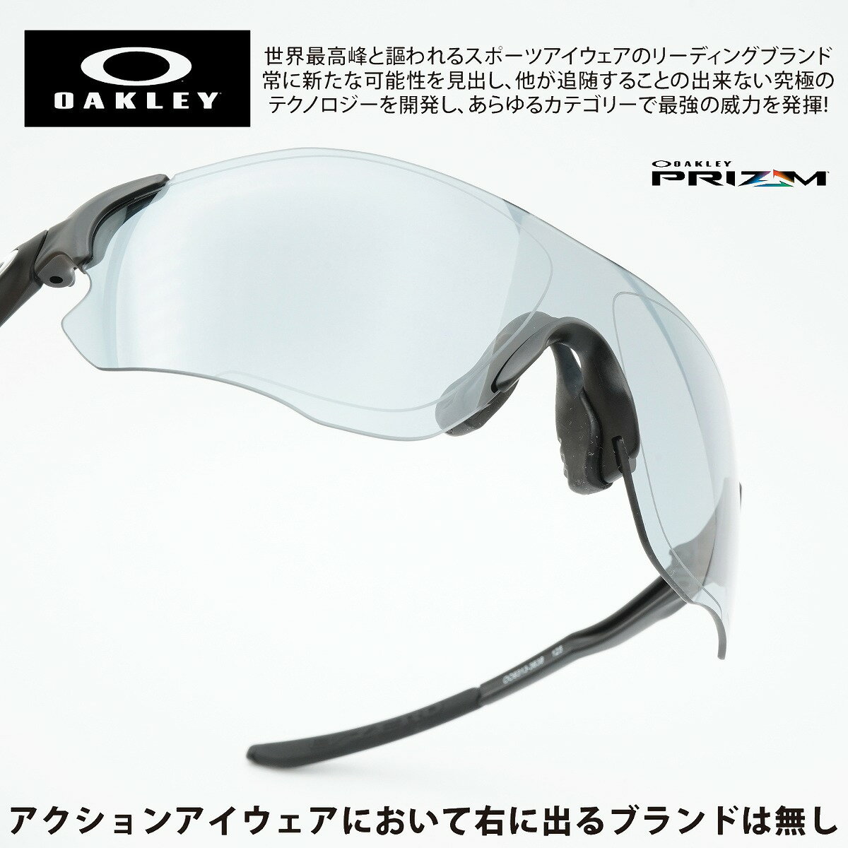 OAKLEY I[N[EV ZERO PATH C[uC[pX OO9313-3638MATTE BLACK/PRIZM SLATE