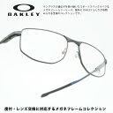 OAKLEY オークリーADDAMS アダムスSATIN LIGHT STEEL/デモレンズ OX3012-0354