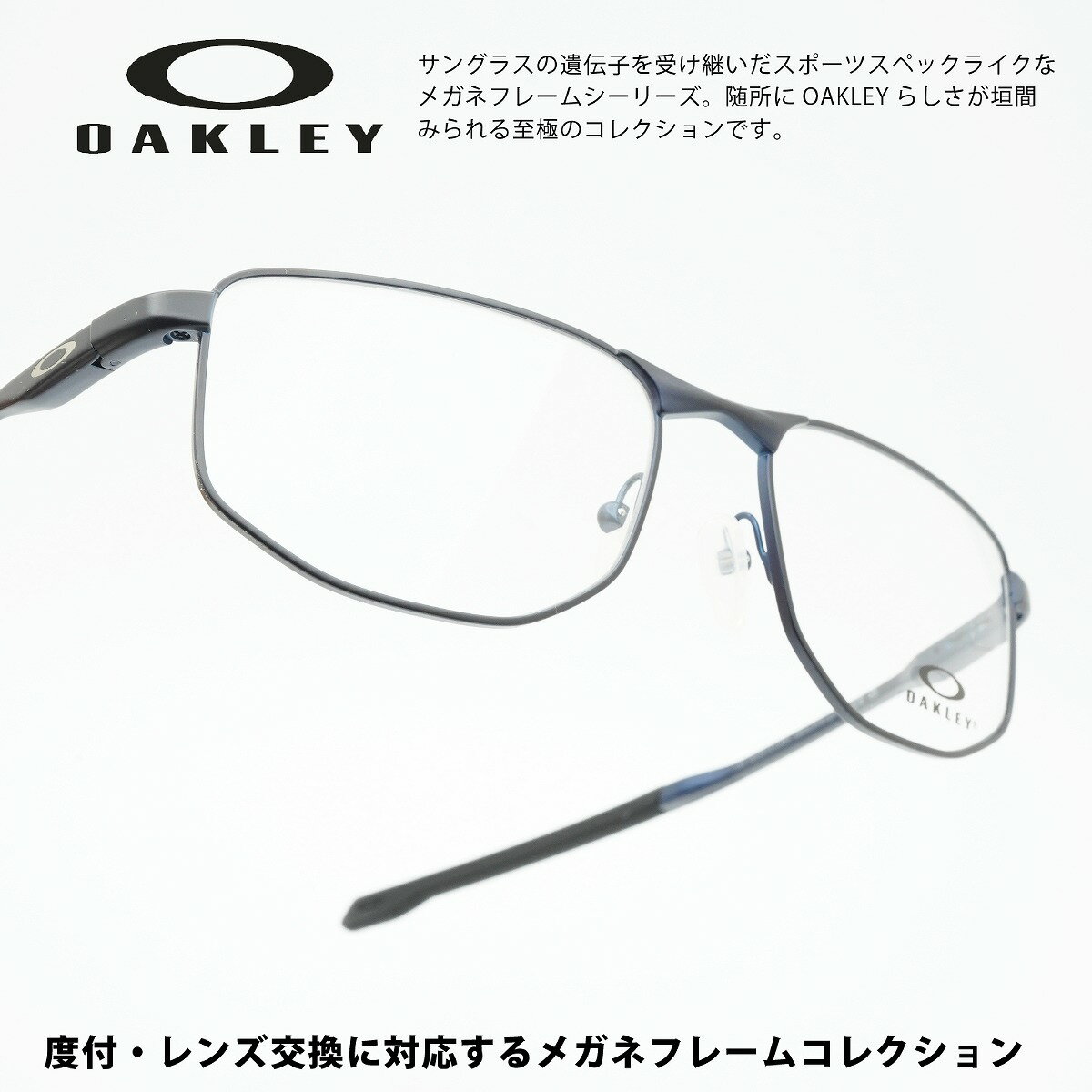 OAKLEY オークリーADDAMS アダムスMATTE MIDNIGHT/デモレンズ OX3012-0454 1