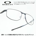 OAKLEY オークリーADDAMS アダムスMATTE MIDNIGHT/デモレンズ OX3012-0454