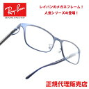 RAYBAN CoRB8773D 1242Brushed Matte Dark Blue