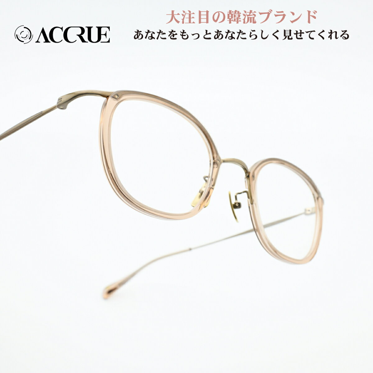 Rakuten - ACCRUE アクルーRANDY col-CF