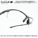bolle SAFETY RX ボレーセイフティ度付き保護メガネ 度付きレンズ専用フレームCONTOUR RX コントゥール 8カーブ プラチナコーティング度数制作範囲 S(球面)+C(乱視)= -5から+6まで *乱視は最大で5まで 最小PD62mm納期は約3週間ほどかかります。