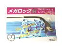 【ネコポス対応！】メガロック　ミニ　mini　（シリコンゴム製）目立たない、髪に引っかかりにくい、『ミニタイプ』