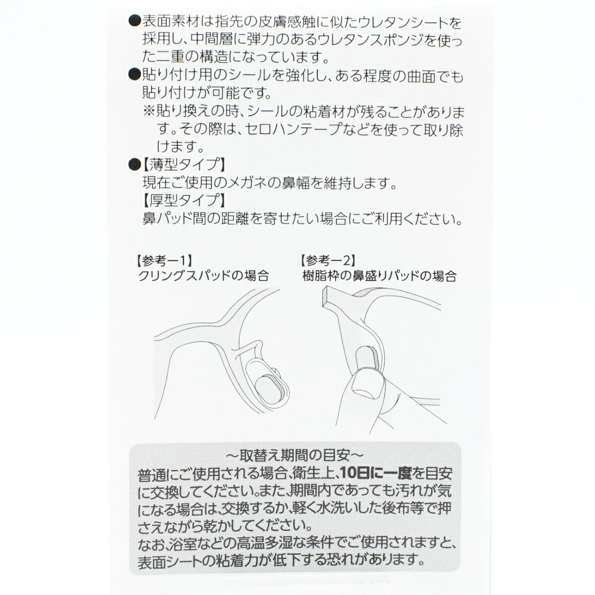 �ڥͥ��ݥ��б����ۥᥬ�ͤΤФ󤽤�������12�ڥ�����ˤѤդä� ���� ����ɡ�ѥåɤ������꤬�ˤ��ƻ����ʤ�����ɡ�ѥåɤθ��ߤ��������ɡ����Ĵ����������ɡ�ΤȤ����Υѥåɸ���դ��ˤ������������ˤ����ᡪ