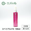 【SUPERIOR-F】スペリアル-エフメガネレンズ用くもり止めスプレー 曇り止め くもりどめ(4)