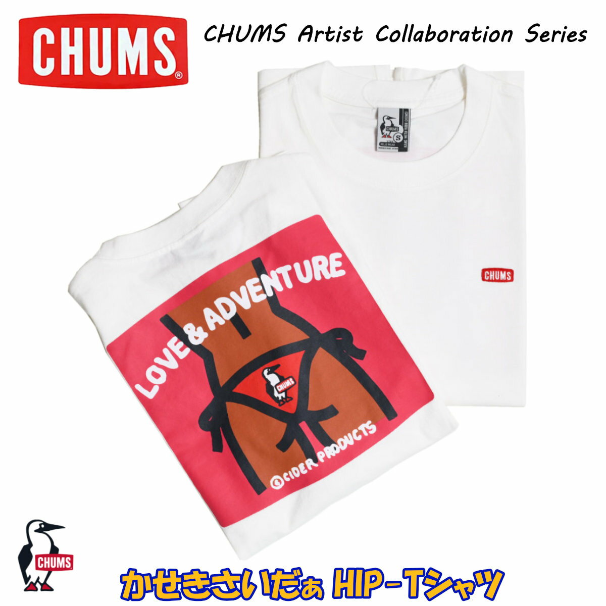 Rakuten - CHUMS チャムスかせきさいだぁ T-Shirt Tシャツ Hip ホワイト