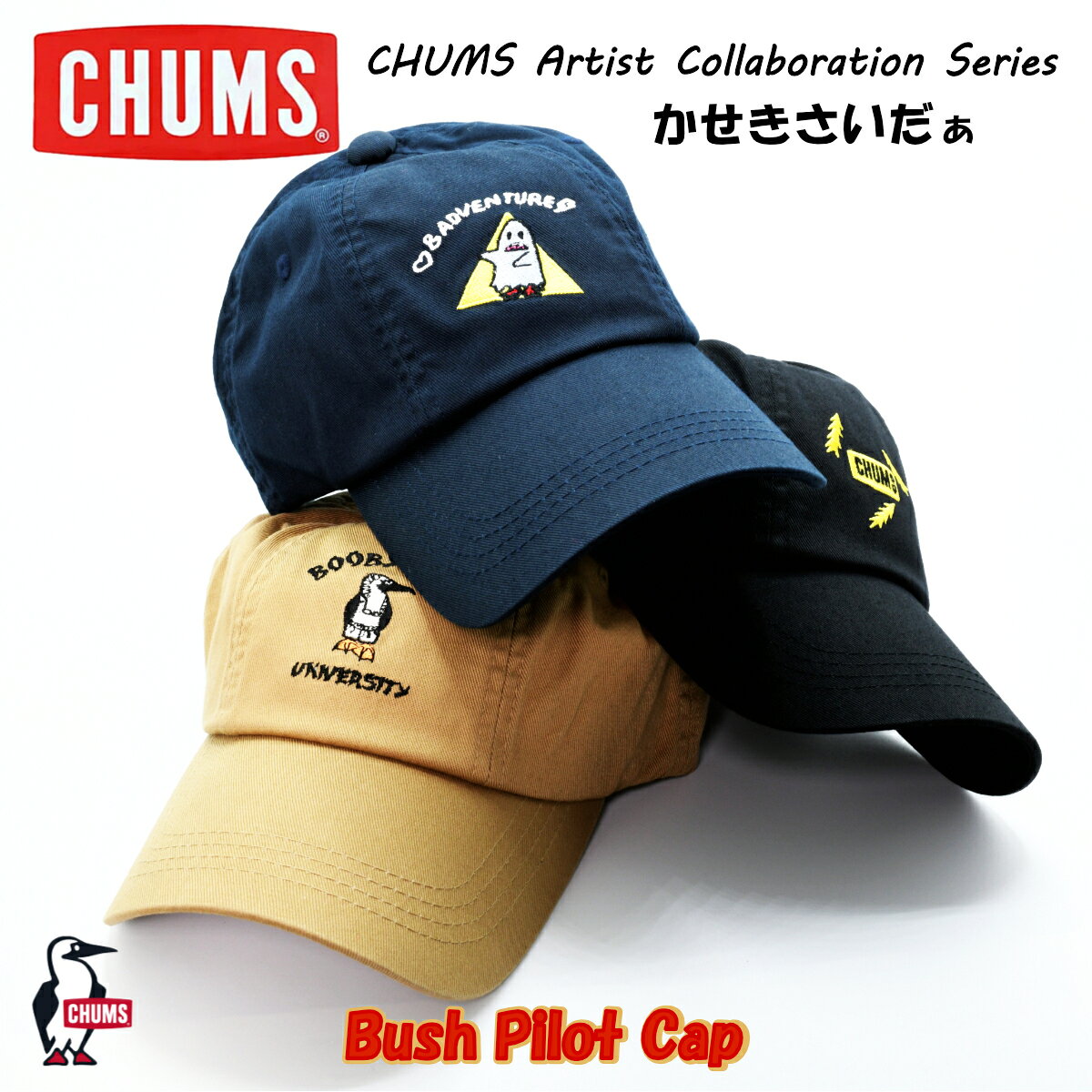 Rakuten - CHUMS チャムスかせきさいだぁ Bush Pilot Cap ブッシュパイロットキャップ
