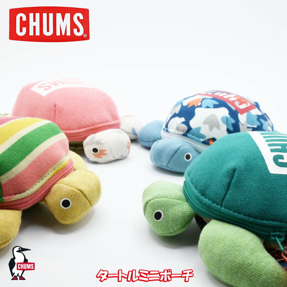 Rakuten - CHUMS チャムスTurtle Mini Pouch タートル ミニ ポーチ