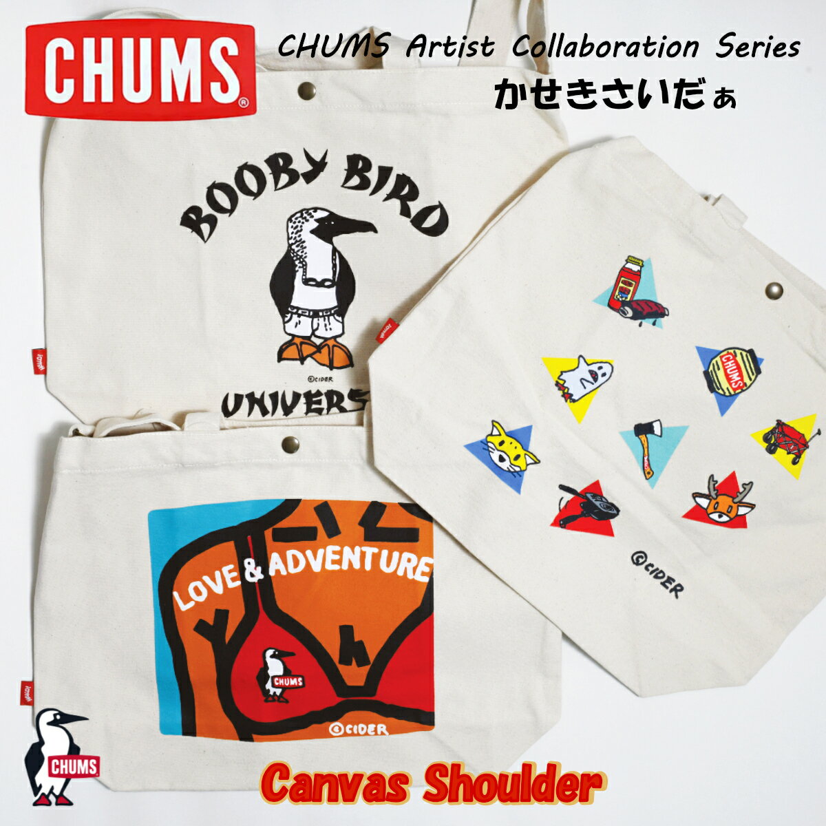 Rakuten - CHUMS チャムスかせきさいだぁ Canvas Shoulder