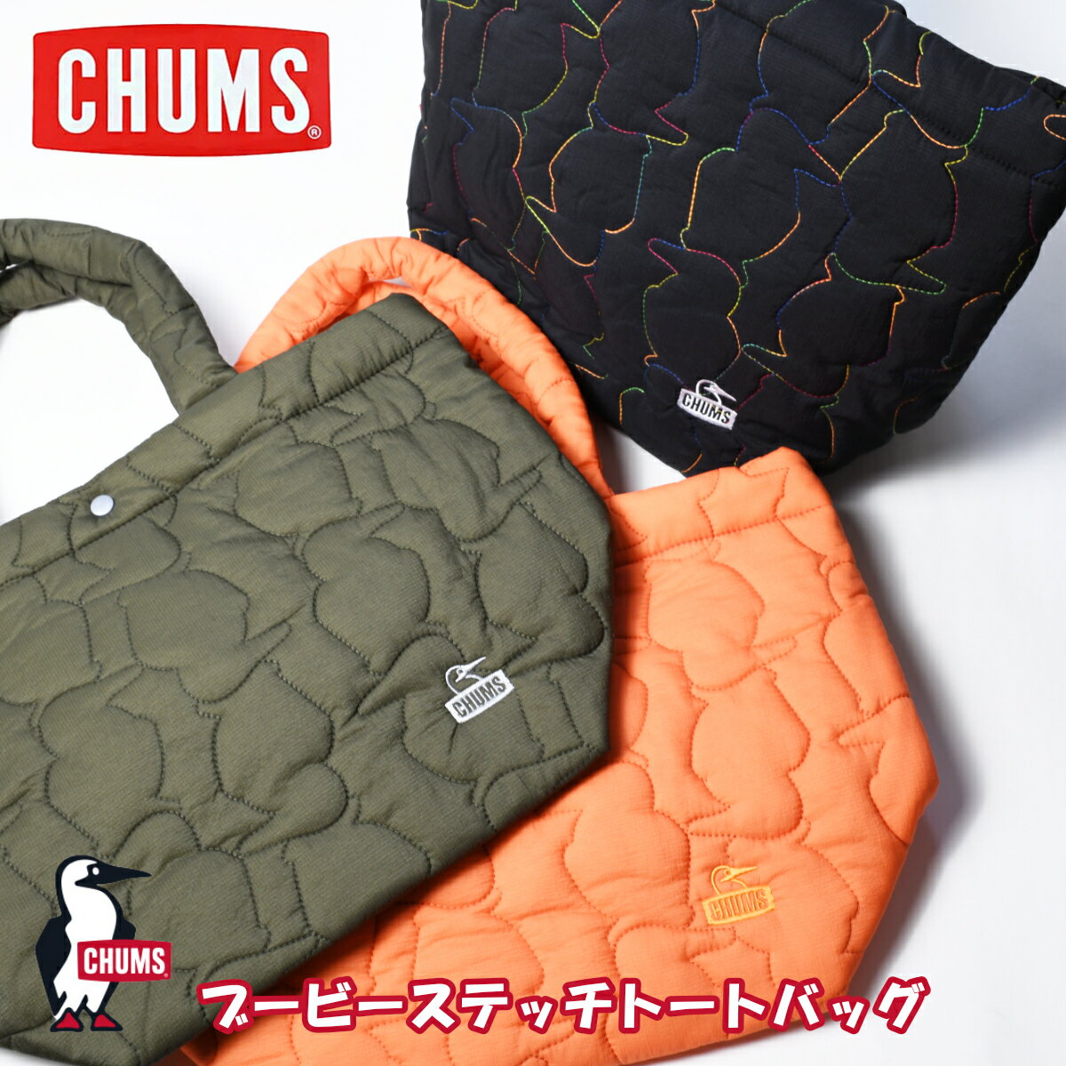 Rakuten - CHUMS チャムスBooby Stitch Tote Bag ブービーステッチトートバッグ(トートバッグ)