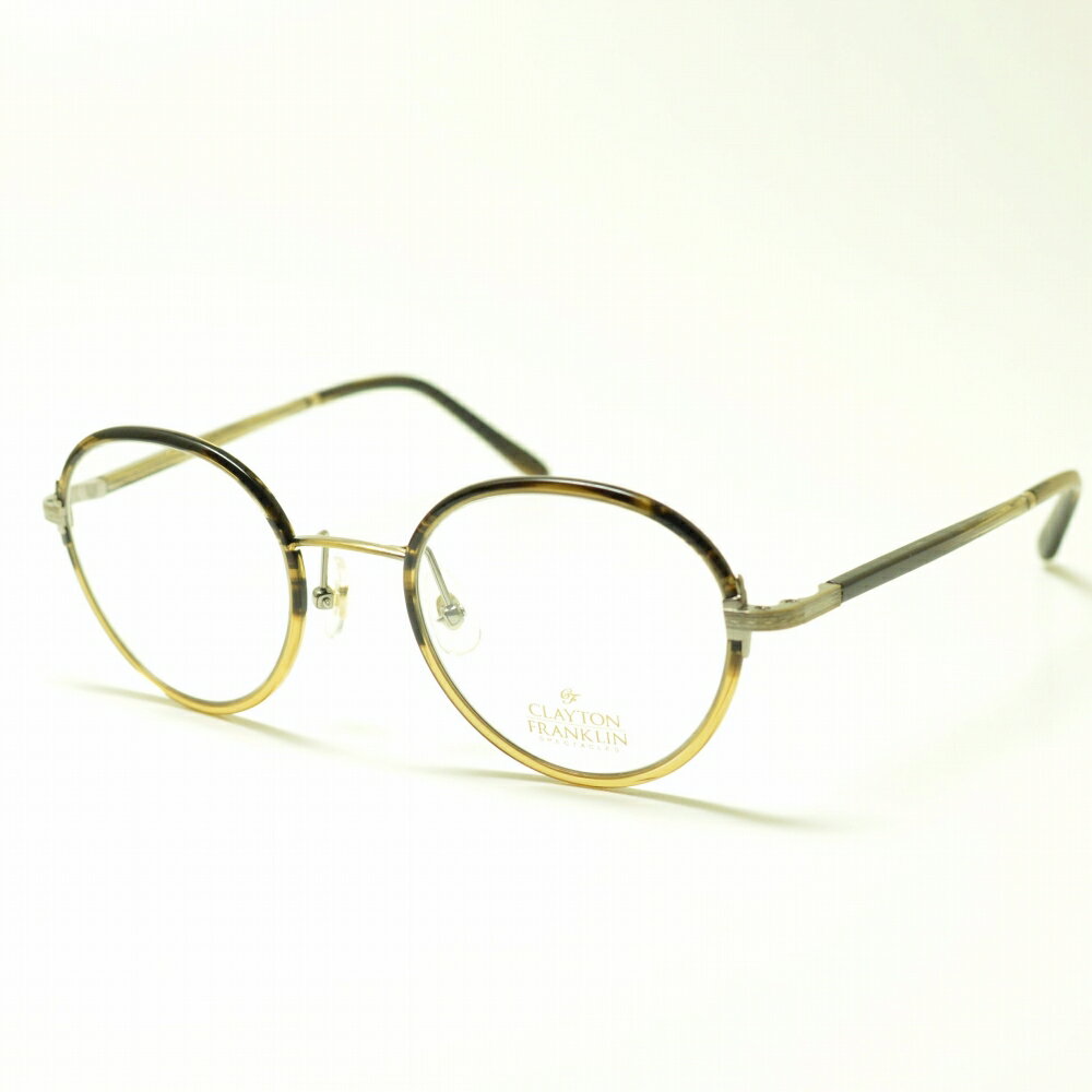 クレイトンフランクリン メガネ メンズ CLAYTON FRANKLIN クレイトンフランクリン 618 HB ハーフブラウンメガネ 眼鏡 めがね メンズ レディース おしゃれ ブランド 人気 おすすめ フレーム 流行り 度付き　レンズ