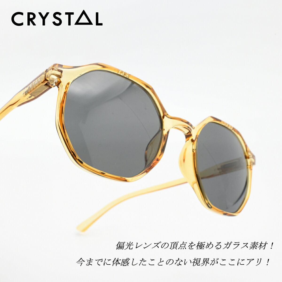 CRYSTAL ꥹEVERYDAYYELLOW/PLUTOCLASSIC GREY