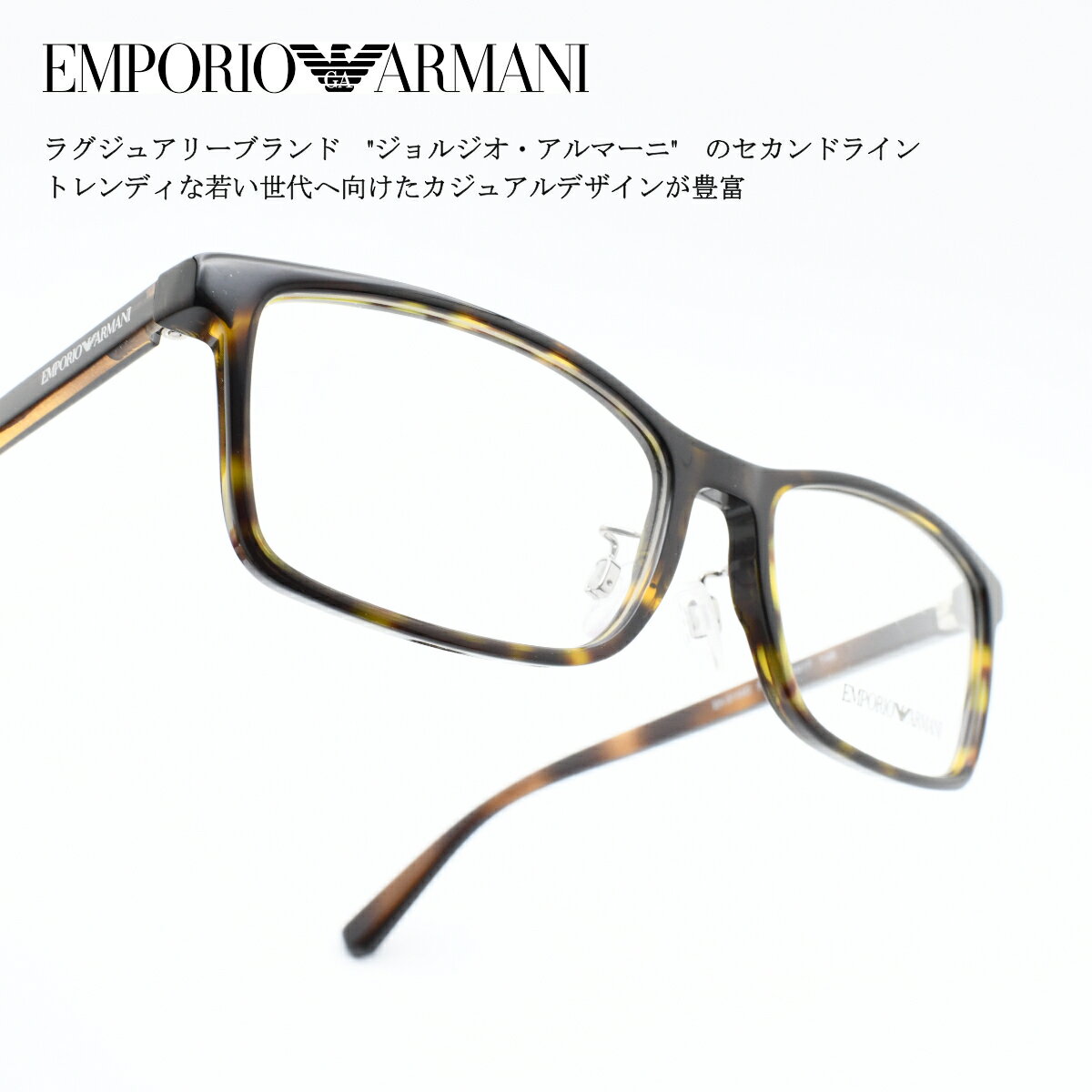 EMPORIO ARMANI エンポリオアルマーニEA 3145D 5026
