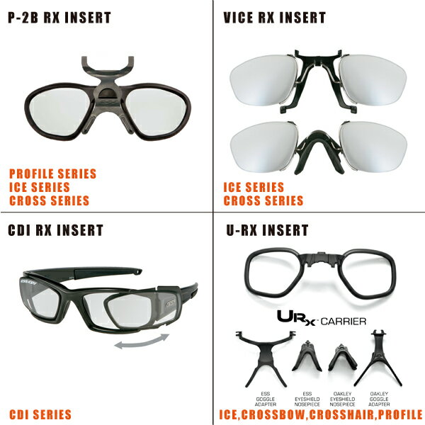 度付レンズ対応クリップESSサングラス RX INSERTCROSSBOW（クロスボウ）/SUPPRESSOR（サプレッサー）/CROSSHAIR（クロスヘア）/CDI/PROFILE(プロファイル)/ICE(アイス)対応