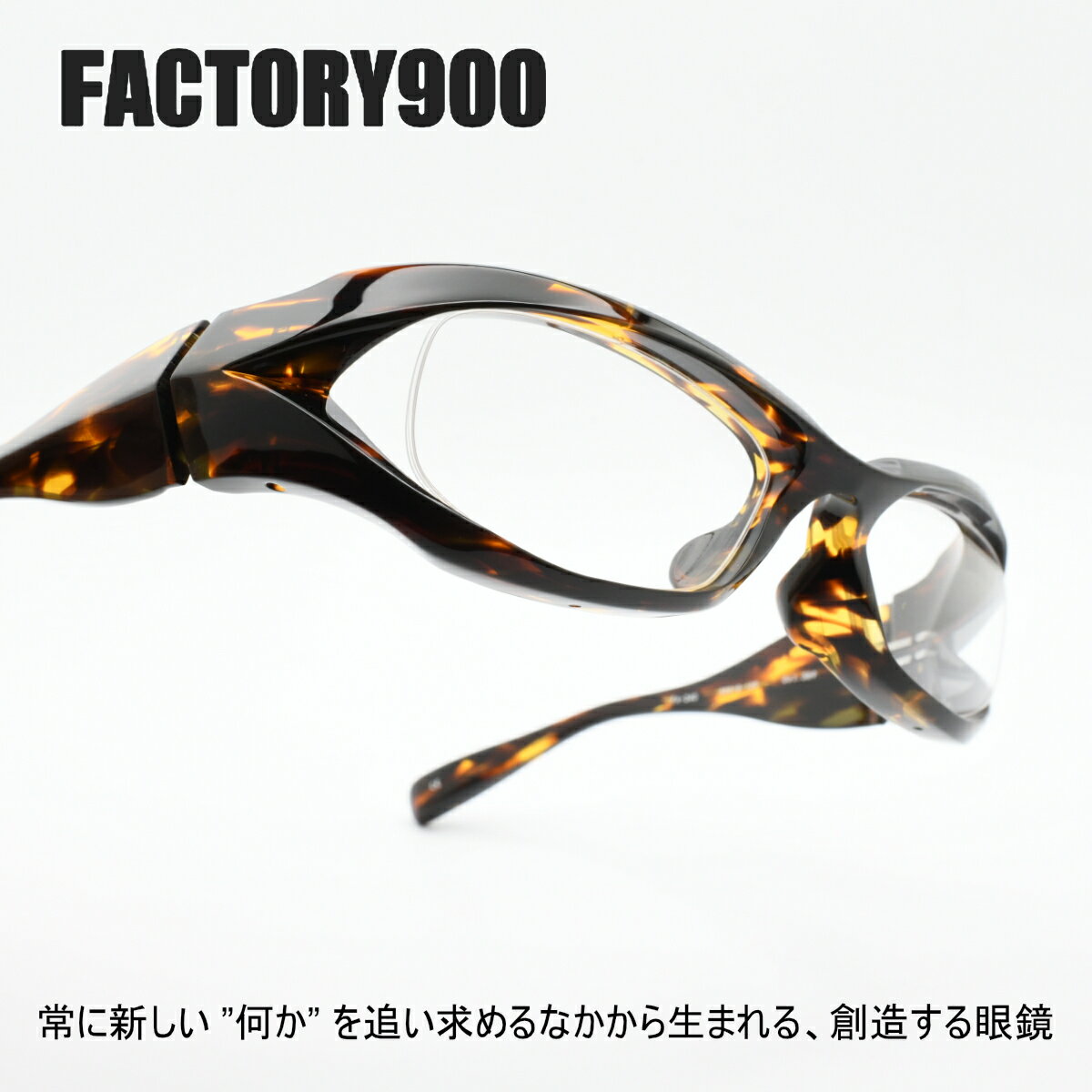 FACTORY900 ファクトリー900FA-240 col-3892024 SS Collection新カラー