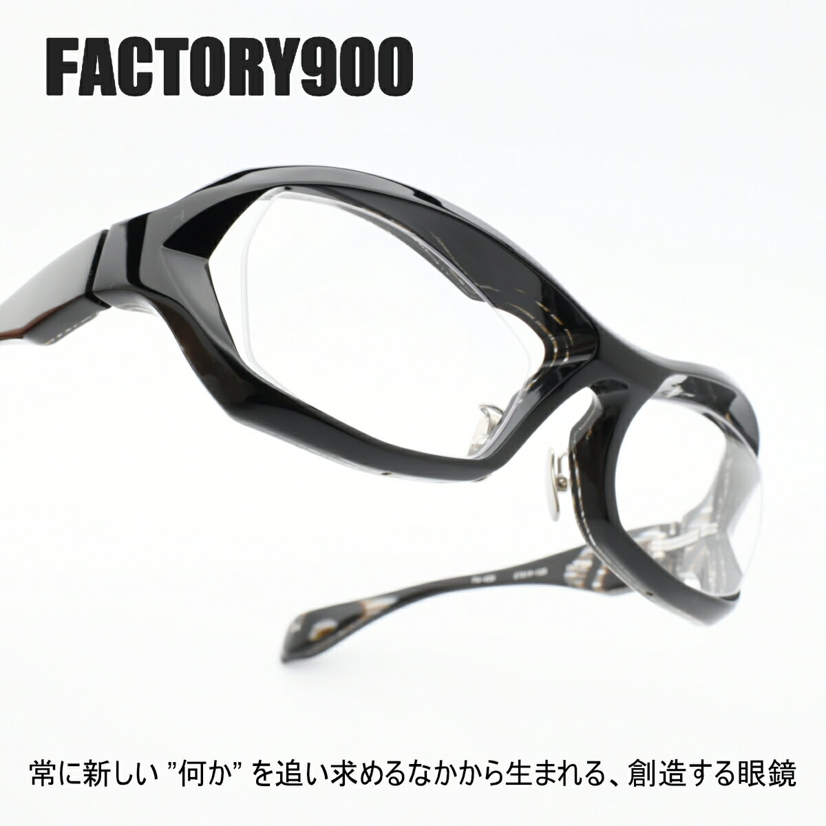 楽天市場】ファクトリー900 fa 160の通販