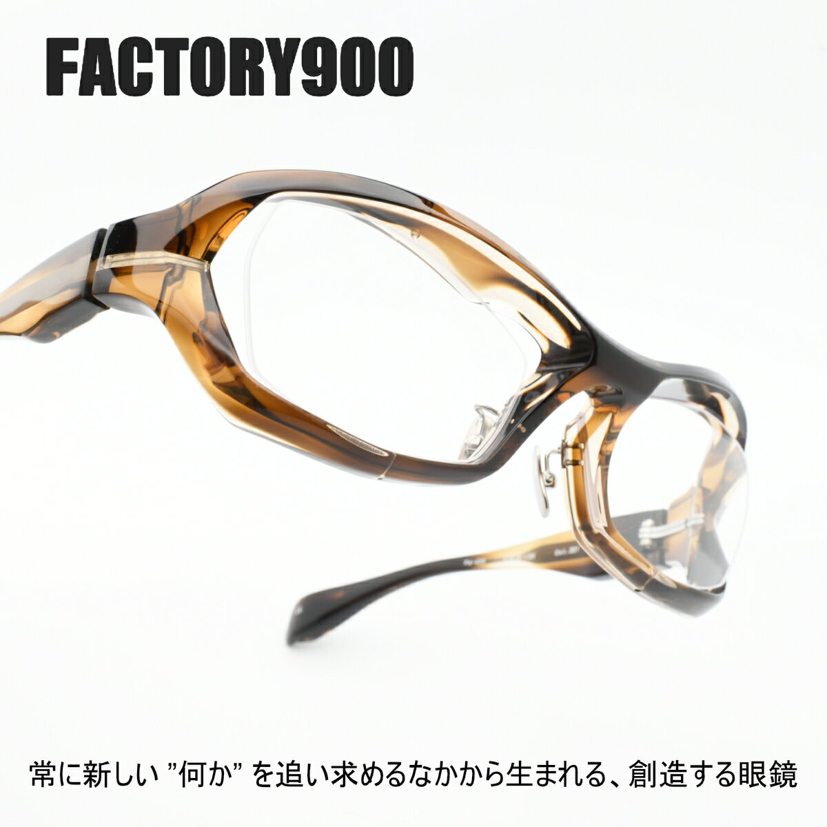 Rakuten - FACTORY900 ファクトリー900 FA-420 col-321