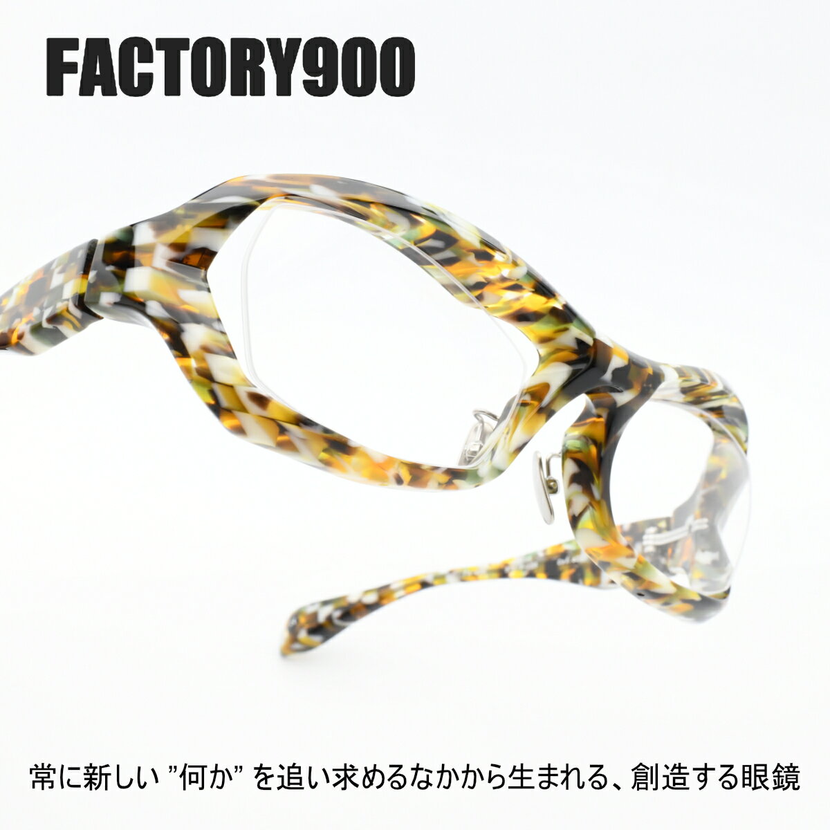 FACTORY900 ファクトリー900 FA-420 col-622