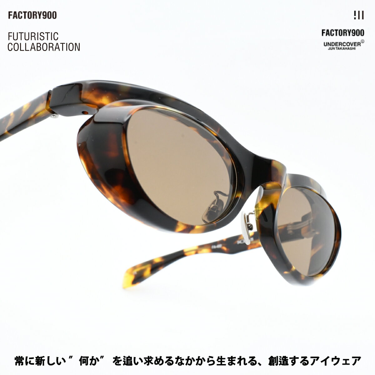 樂天商城 - FACTORY900 ファクトリー900FA-460SG col-128FUTURISTIC UNDERCOVER JUN TAKAHASHI
