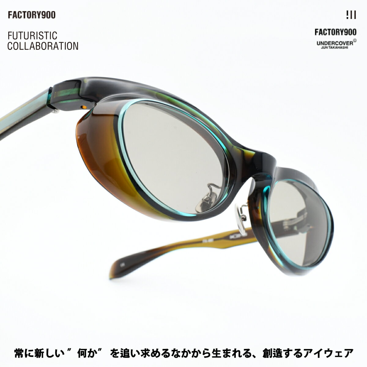 楽天市場】Factory900（サングラス｜眼鏡・サングラス）：バッグ・小物