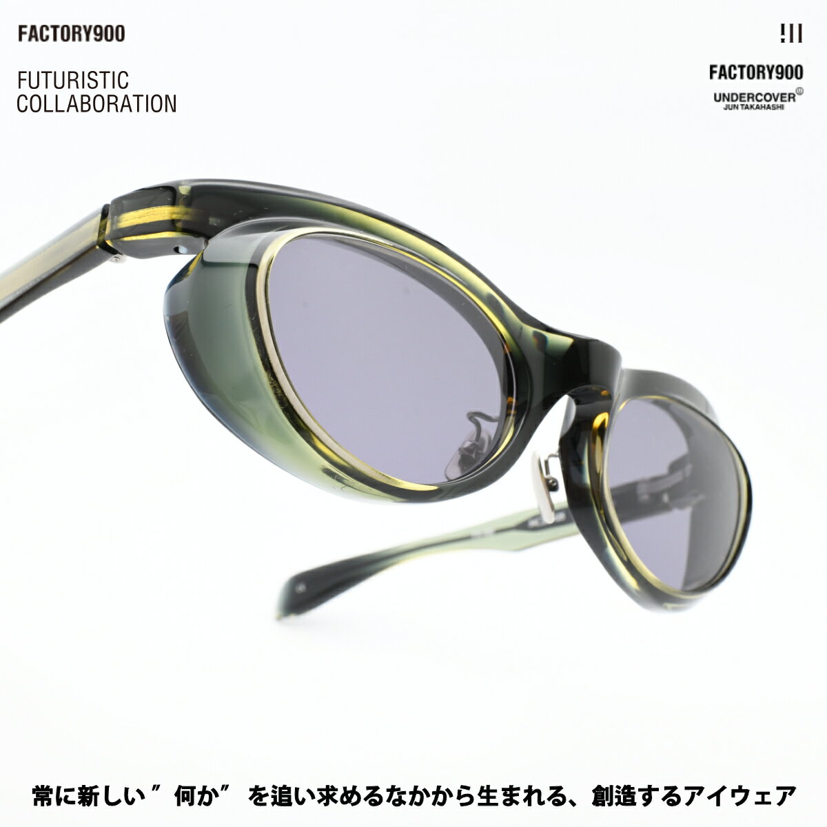 樂天商城 - FACTORY900 ファクトリー900FA-460SG col-669FUTURISTIC UNDERCOVER JUN TAKAHASHI