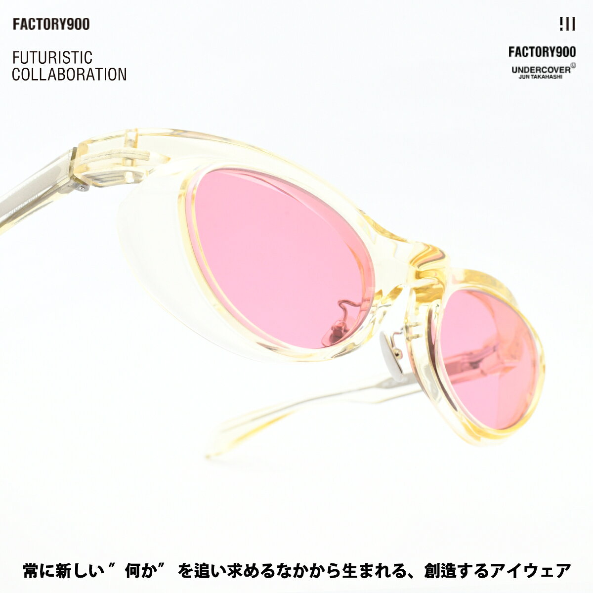 FACTORY900 ファクトリー900FA-460SG col-880FUTURISTIC UNDERCOVER JUN TAKAHASHI