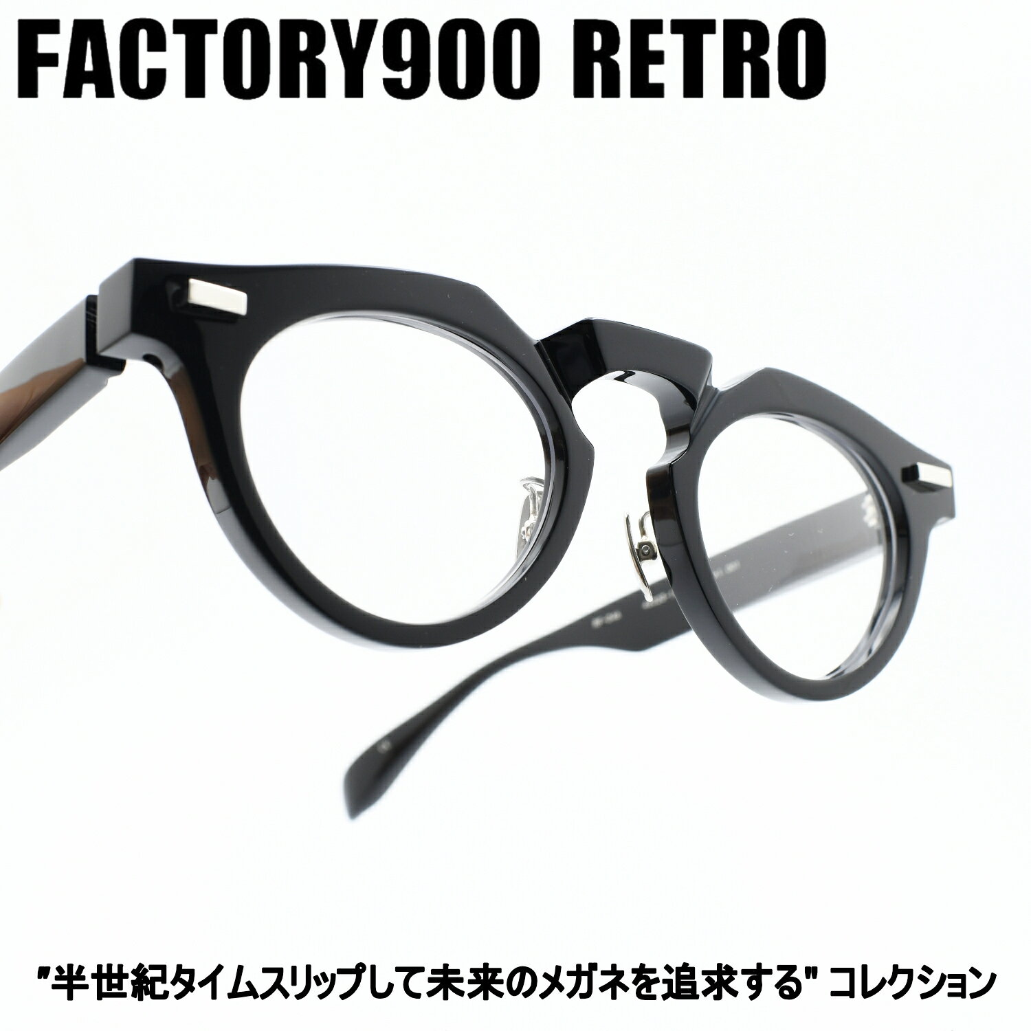 Rakuten - FACTORY900 RETRO ファクトリー900レトロRF-046 col-001