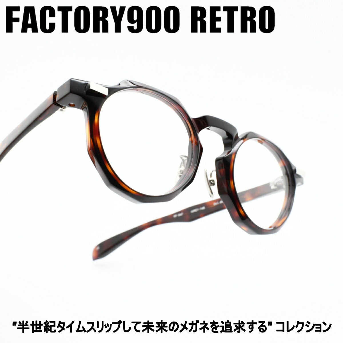 OAKLEY - FACTORY900 RETRO ファクトリー900レトロRF-047 col-621