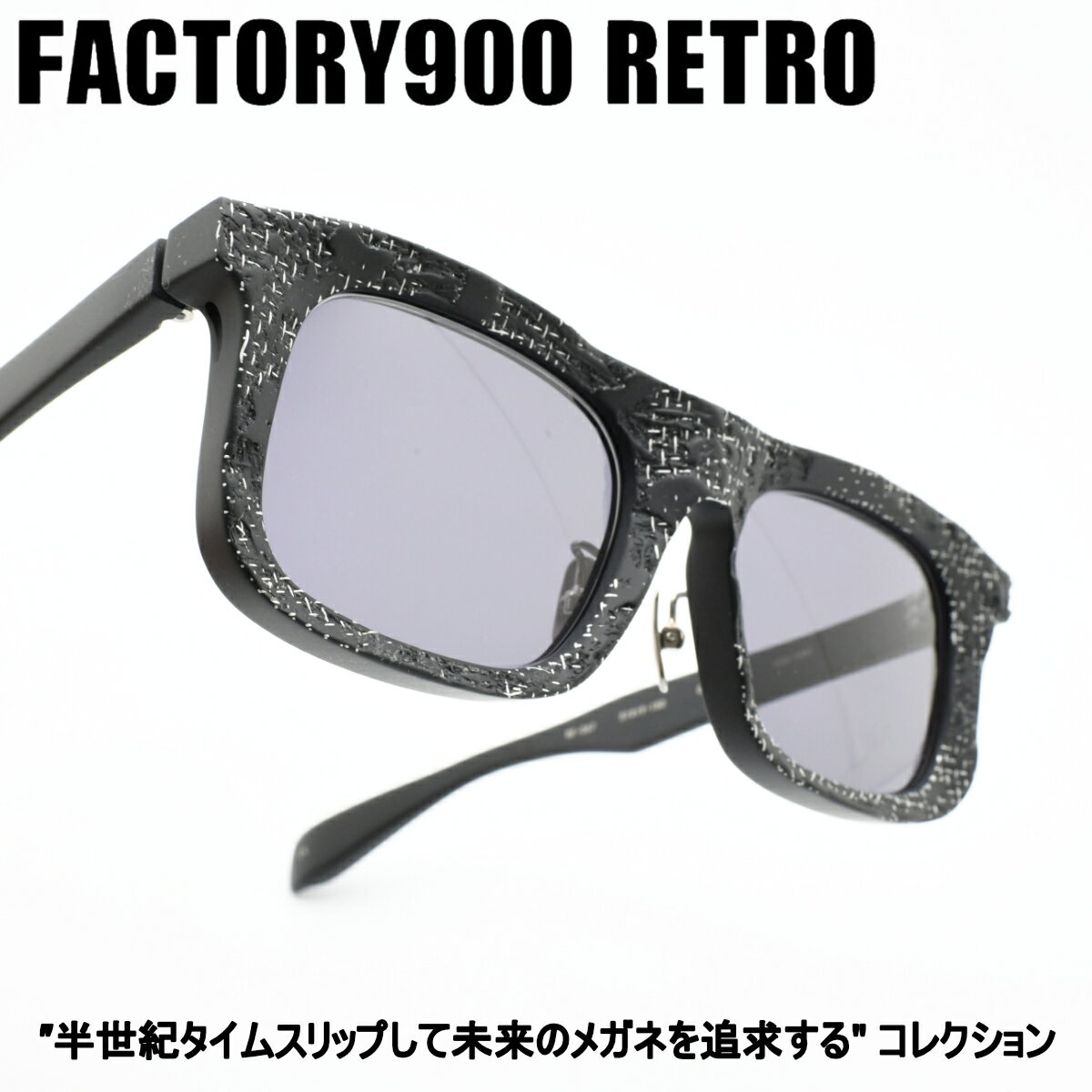 FACTORY900 RETRO ファクトリー900レトロRF-067 col-001M2024AW数量限定モデル