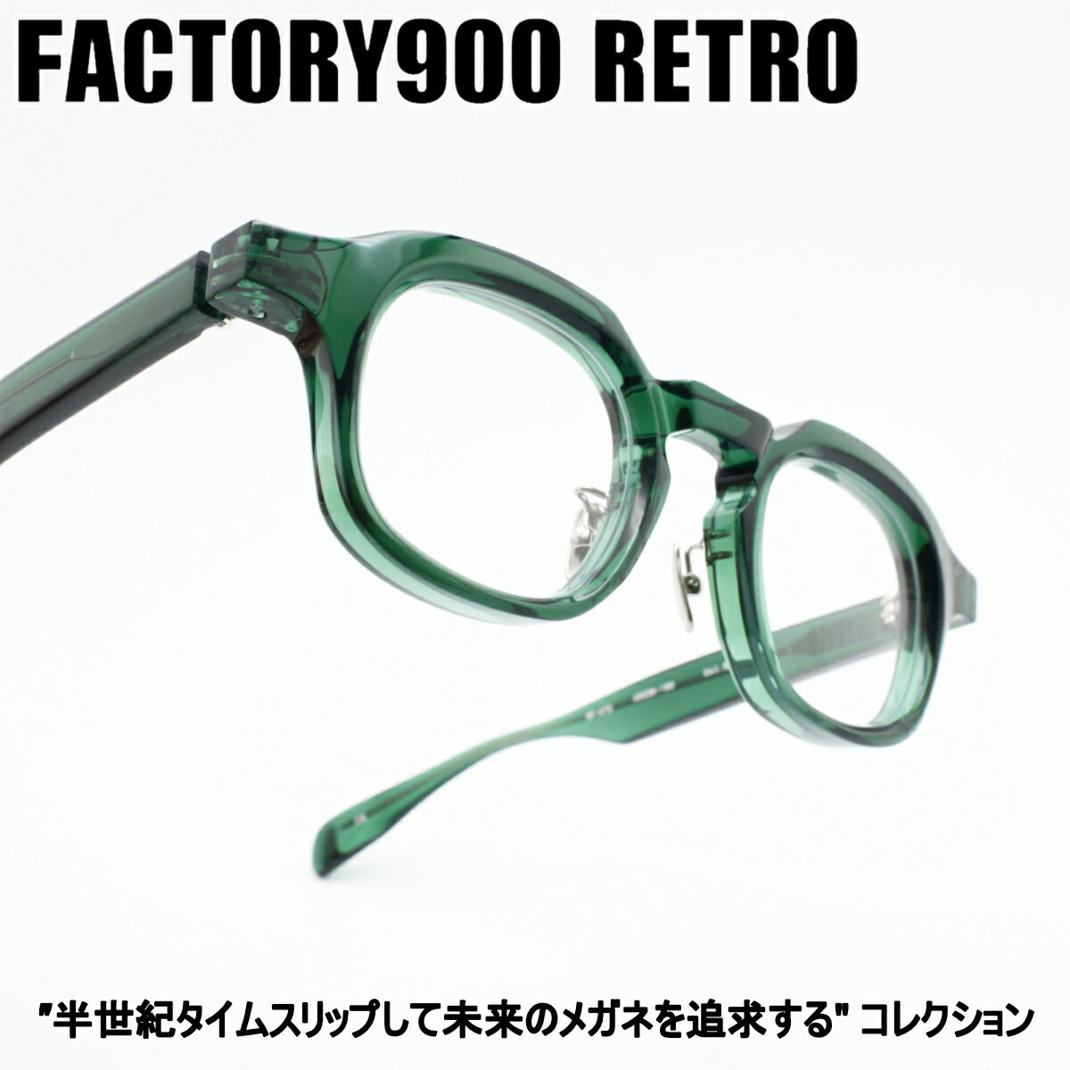 樂天商城 - FACTORY900 RETRO ファクトリー900レトロRF-072 col-589