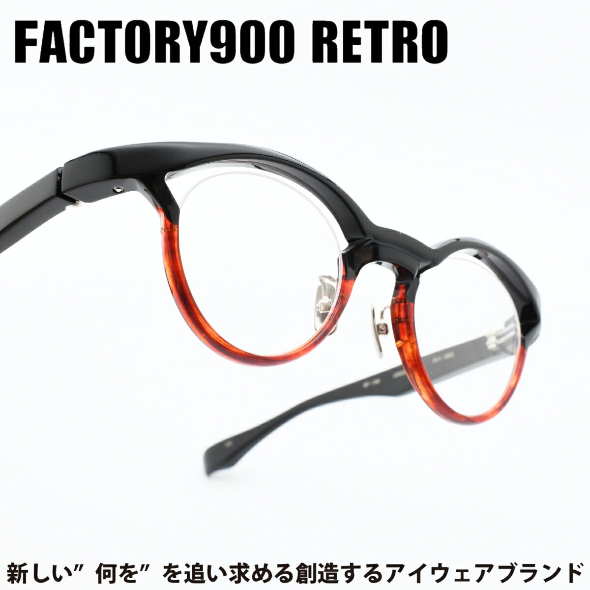 Rakuten - FACTORY900 RETRO ファクトリー900レトロRF-180 col-052