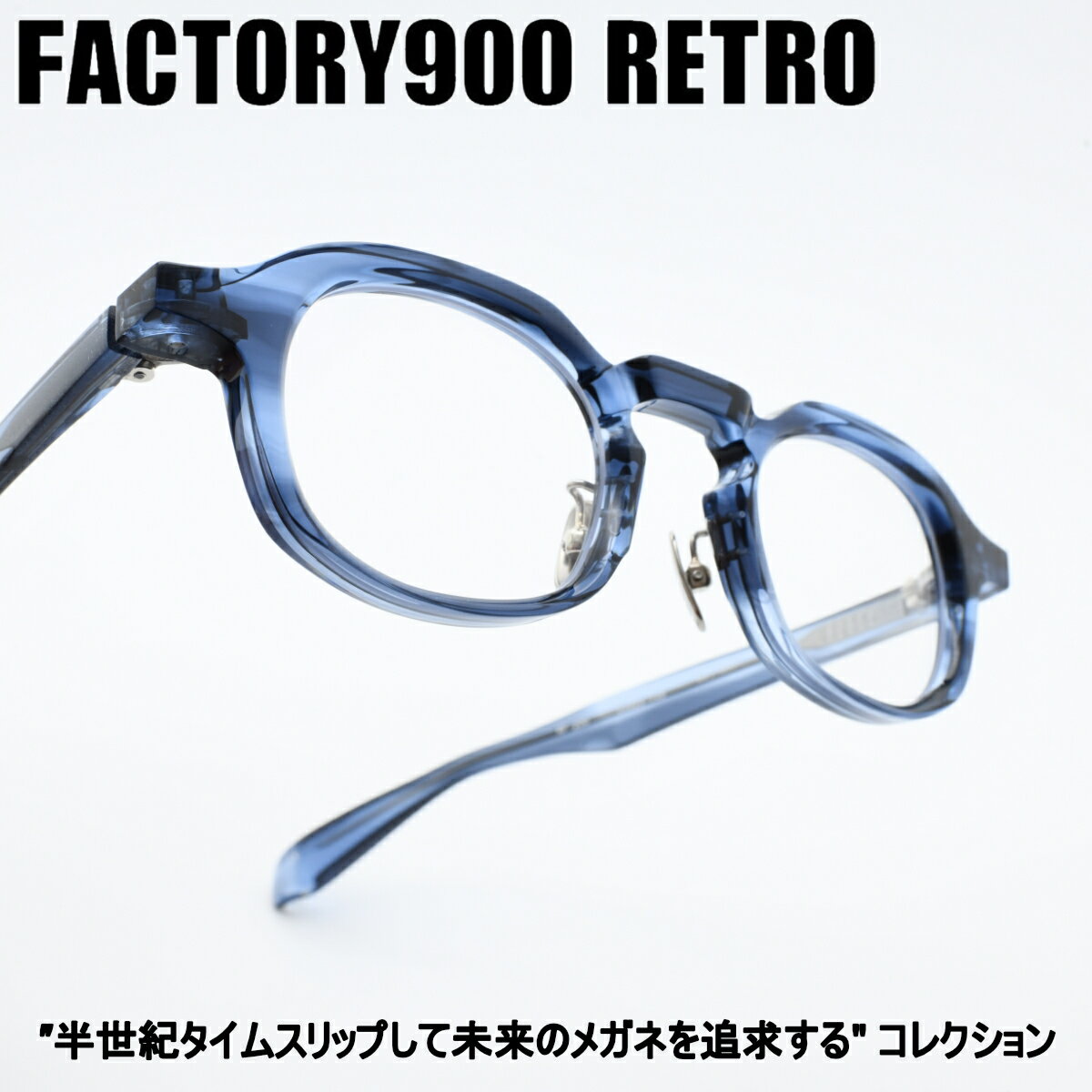 樂天商城 - FACTORY900 RETRO ファクトリー900レトロRF-200 col-500