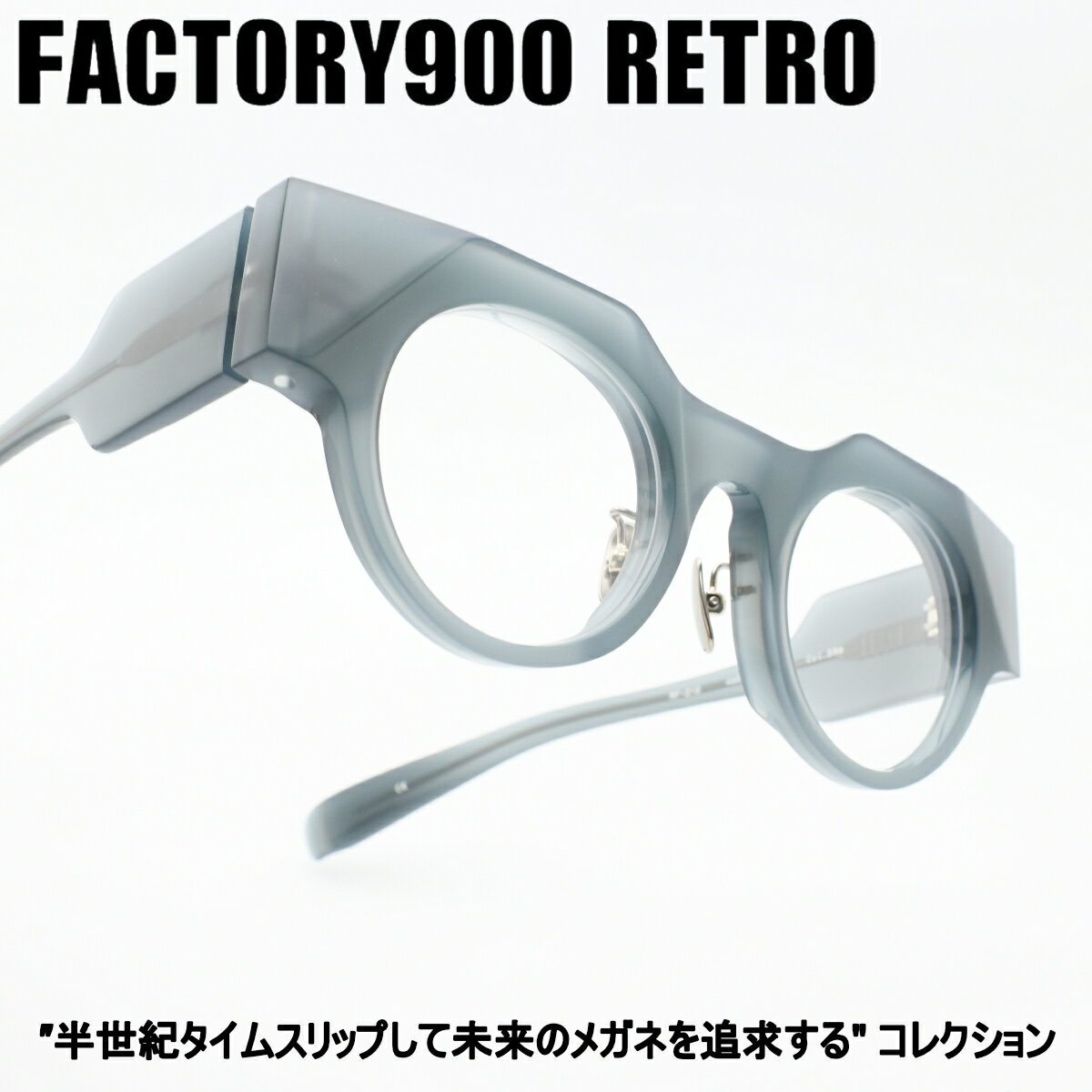 Rakuten - FACTORY900 RETRO ファクトリー900レトロRF-210 col-594
