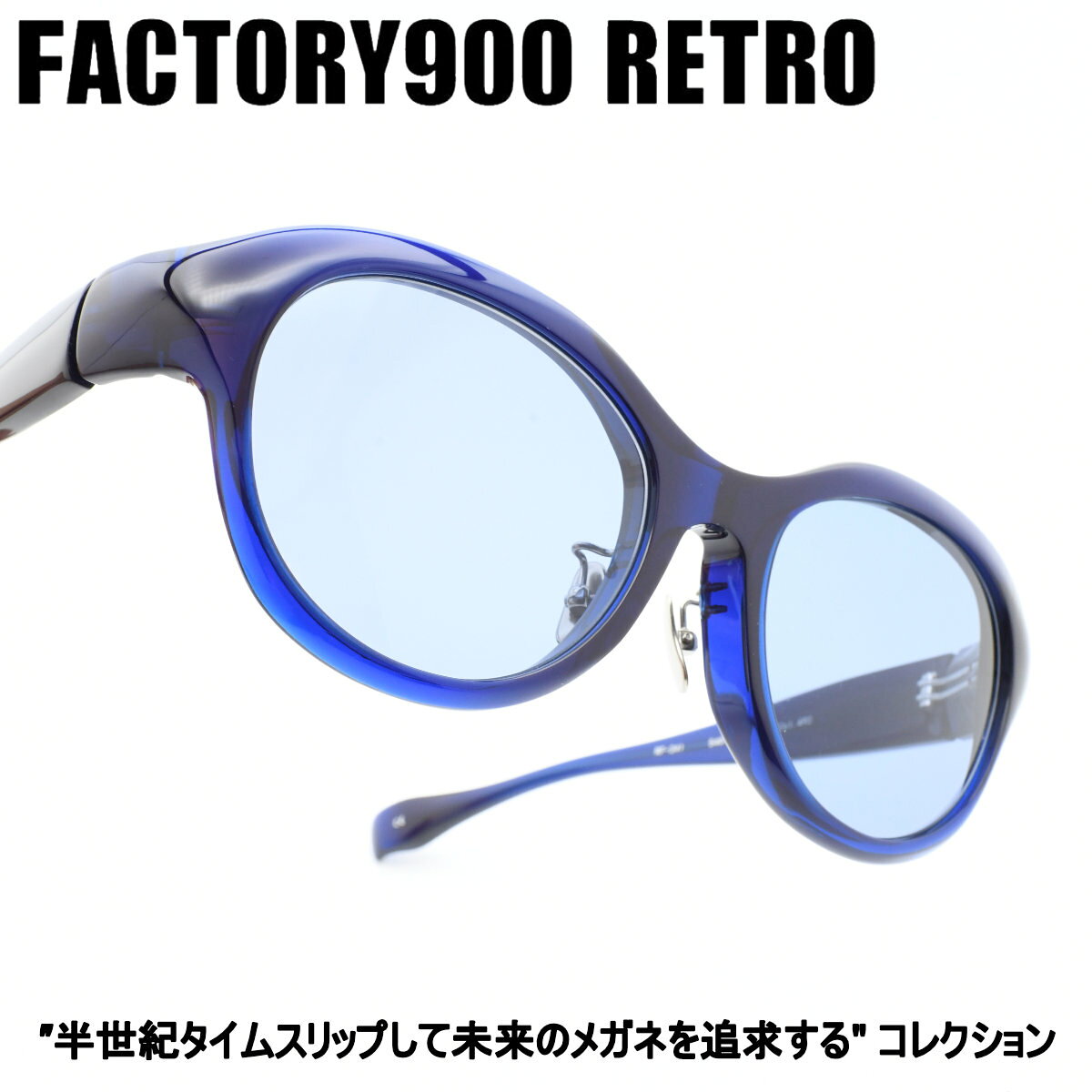楽天市場】Factory900（サングラス｜眼鏡・サングラス）：バッグ・小物