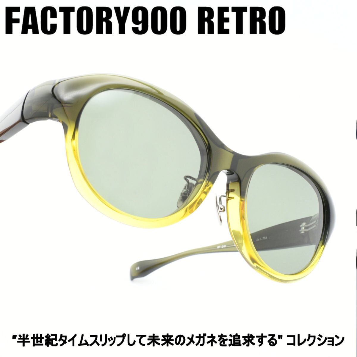 楽天市場】Factory900（サングラス｜眼鏡・サングラス）：バッグ・小物