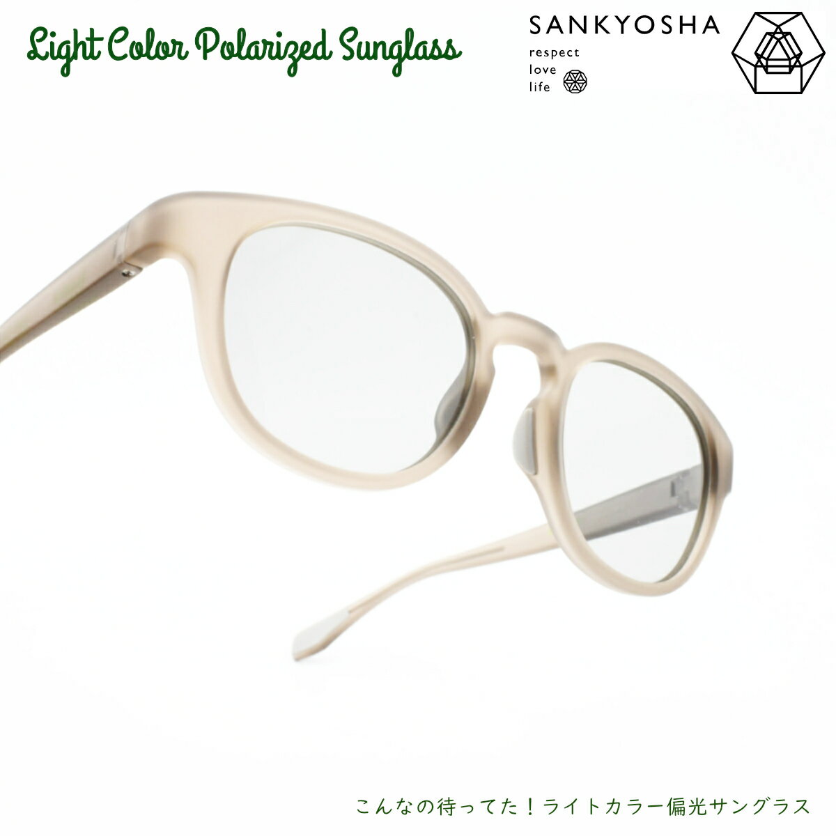 DIOR - From フロムFr-003 col-2 LGYMT 偏光レンズ